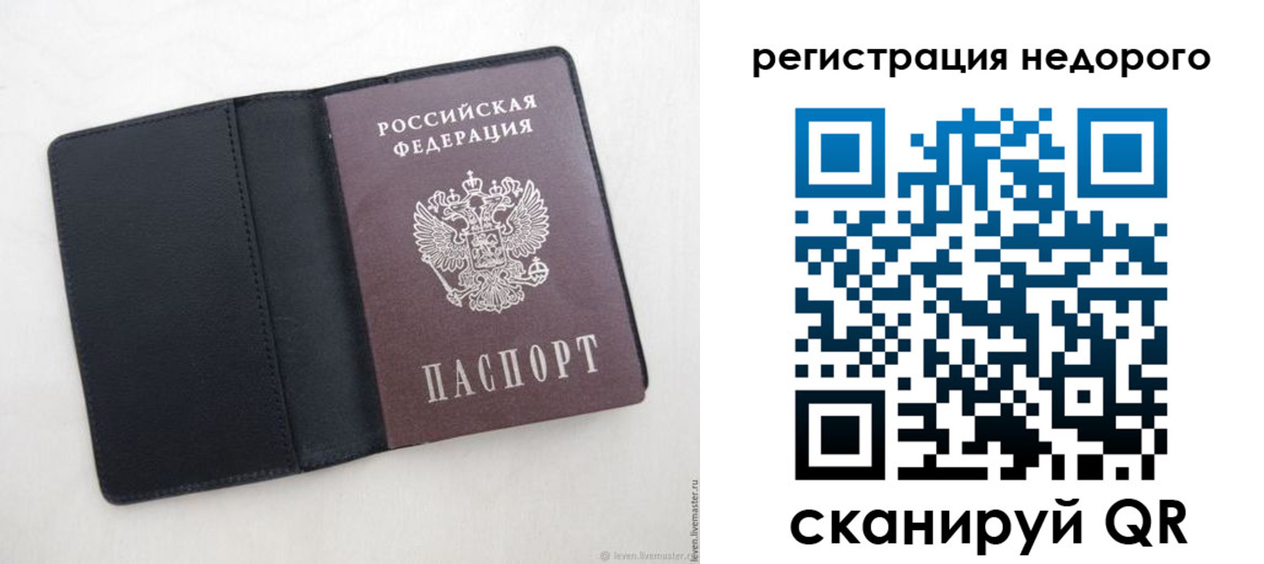 регистрация для школы в Угличе