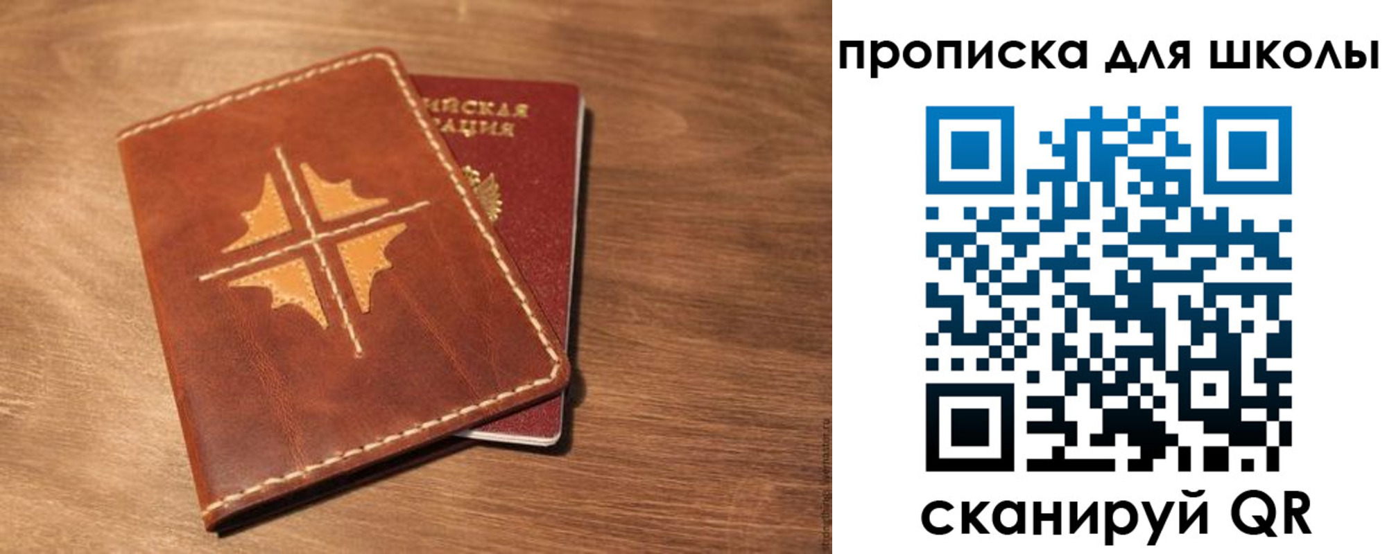 прописка регистрация в Угличе