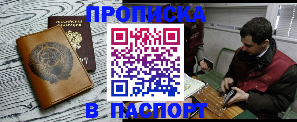 временная регистрация адрес в Угличе