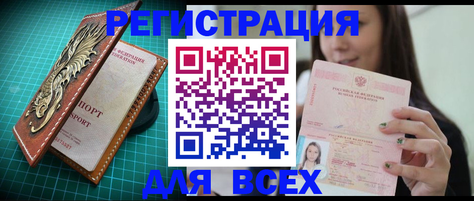 регистрация для школы в Угличе