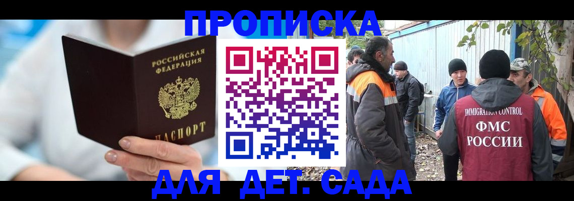 регистрация в Угличе