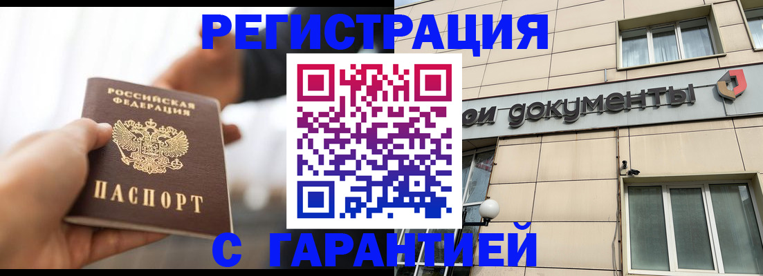 пропишу в квартире в Угличе