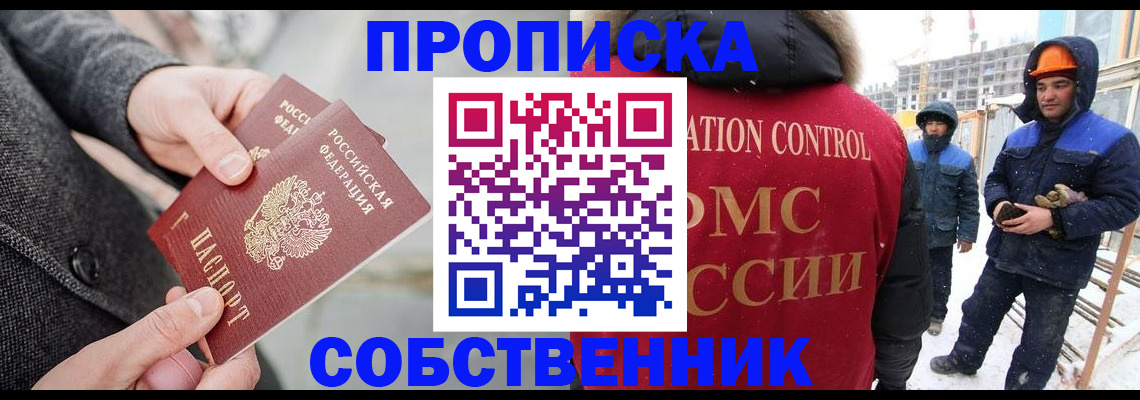 миграционный учет в Угличе